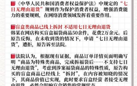 武汉一商圈宣布：外地游客可无理由退换货