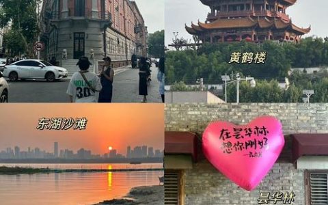 巴公房子前漫步，东湖小岛看日出，河北游客自制1500字攻略游武汉