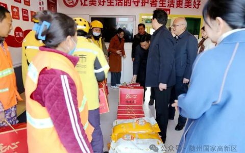 随州市委宣传部开展春节走访慰问