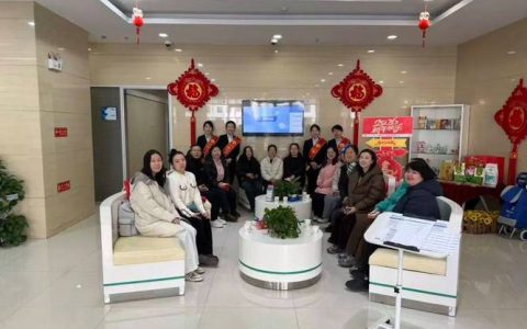 金融服务进企业　新春暖意润人心——湖北银行咸宁咸安支行走进麻塘风湿病医院送关怀