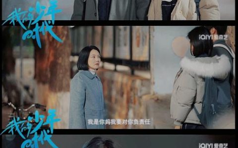 新春走基层｜危房新生记：她的微缩“城市更新”实验