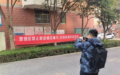 浠水公安160余名警力下沉社区宣传禁燃