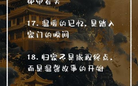 “凤栖归航”照亮回归路