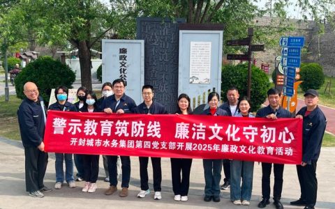 英山教育系统开展警示教育筑牢廉洁防线