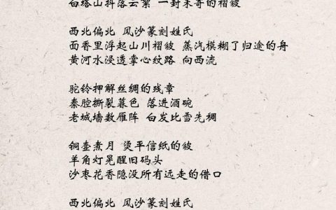 一首诗 一碗面 一群人