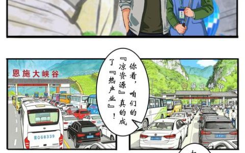 一家三代5年时光，藏着恩施最暖答卷