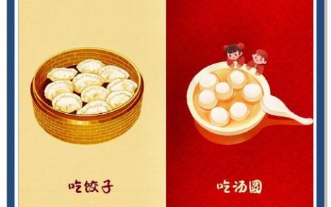 南北小年是鲜活的中国民俗