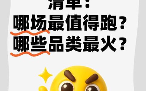 “春节价”不等于漫天要价