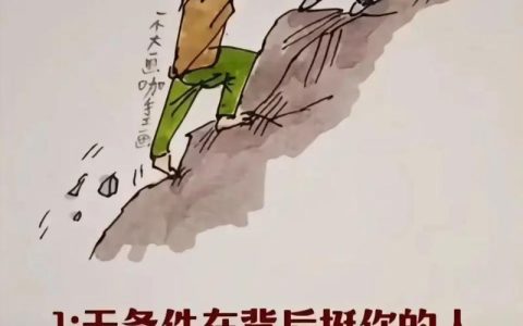 危难见真情，凡人显担当