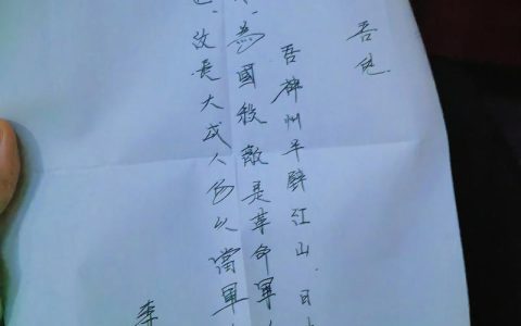 这个家晚辈拜年，最期待爷爷手写寄语