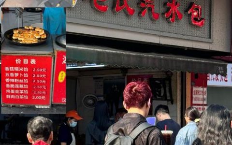 全国游客来武汉“过早” 一家店一天卖1000个鸡冠饺