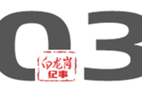 跻身国字号，宜昌这个村凭什么？