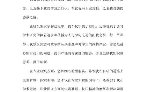 教育部学位与研究生教育发展中心向中南财经政法大学发来感谢信