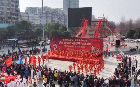 2026年荆州市“体育过大年”主题活动举行