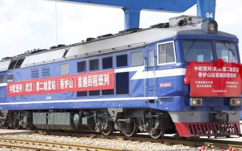 中欧班列（武汉）“春运”忙