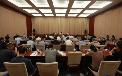 随州市安全生产视频调度会议召开