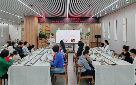 市图书馆举办中国茶道文化主题展