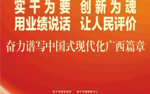 全力抓好助企稳产　以实干开好局创新绩