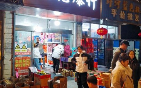 烟火聚年味　消费启新程  黄石新春消费市场暖意涌动