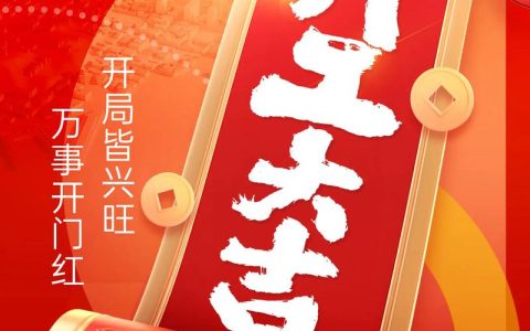 牛上天了！新春开工第一天，湖北四款eVTOL集中亮相
