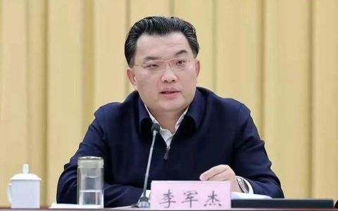 市委书记李军杰主持召开专题会议