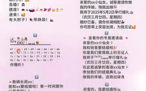 “这样的邀请很暖心！”