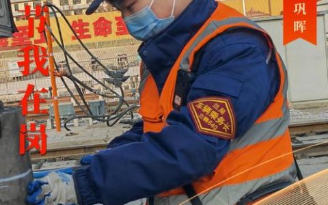 坚守岗位护春运 畅通平安暖蕲春