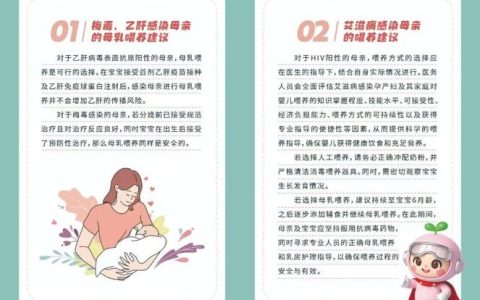 评估消除艾滋病、梅毒和乙肝母婴传播工作