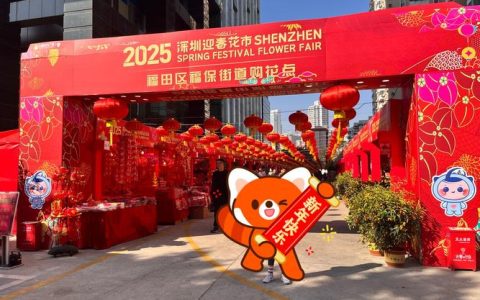 量质齐升，红火爆棚——咸安春节文旅市场交出亮眼答卷