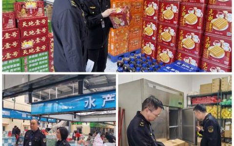 咸安区市场监管局：假期在岗守安全  筑牢节日防护线