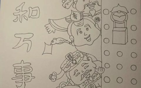 墙绘微改造添“年味”