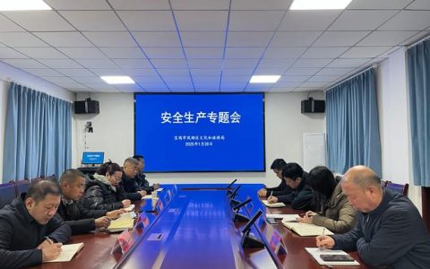纪道清就贯彻落实全省安全生产工作紧急调度会议精神强调 全力以赴抓好安全生产各项工作 确保社会大局稳定群众祥和过节