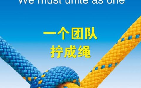 广泛凝聚团结奋进合力　开创高质量发展新局面