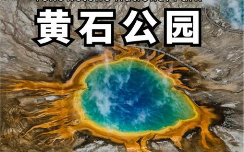 累了能歇脚　乏了能赏景  黄石首个公路主题公园建成开放