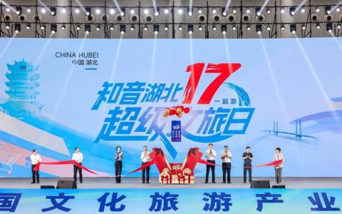 2026“与春同行”湖北休闲运动消费季28日启幕  以体为伴引流量　文旅融合促消费
