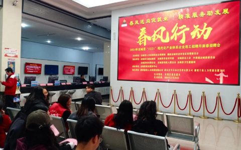 红安“多维服务”助力春风行动