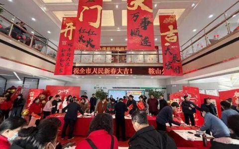 麻城“五福”活动喜迎新春文旅“开门红”