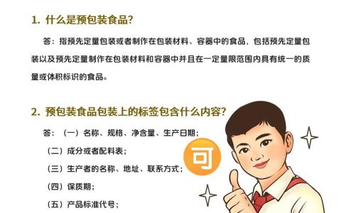 咸宁市市场监管局严把食安关口 食品安全形势稳中向好