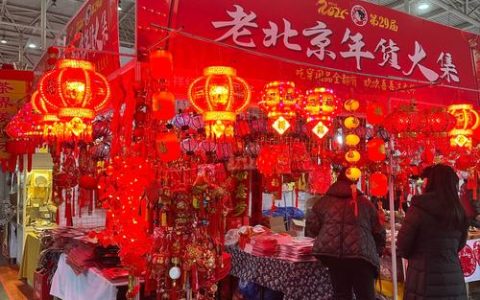 烟火气浓 供需两旺 咸宁市春节假期消费市场“马”力十足