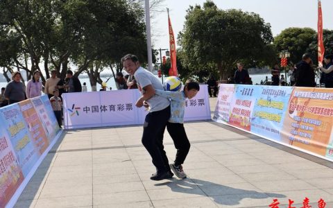 湖北“体育过大年” 嘉鱼分会场落幕