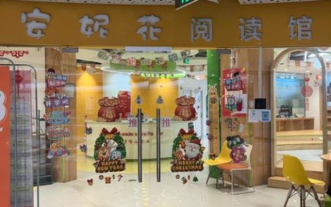 咸宁市黄金花英语工作室走进通城  饺香承古韵 英语润童心