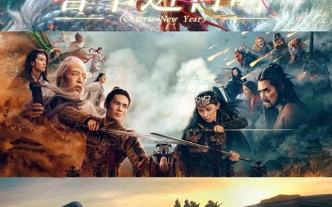 “看电影过年”成最火年俗 十堰春节档票房895.13万元