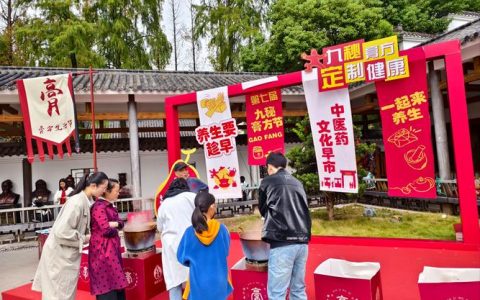 武当药膳市集将持续至元宵节 赶“养生大集”品“食养”年味