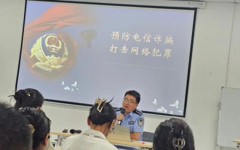 随州市公安机关政治培训班开班