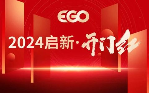 奋力冲刺 “开门红”