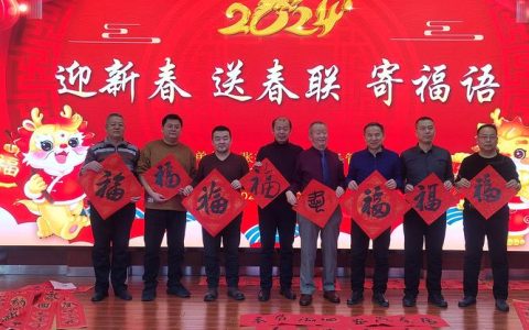 潜江中心医院积极参与市侨联新春送福活动