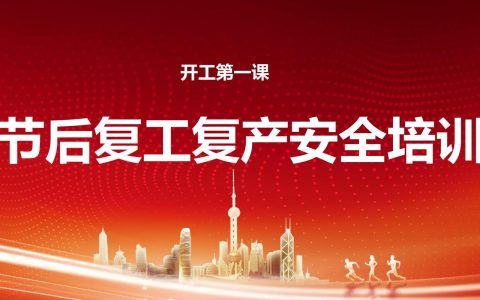 春涌天门 向新而行——天门企业快马扬鞭抢开局 奏响复工复产和项目建设“最强音”