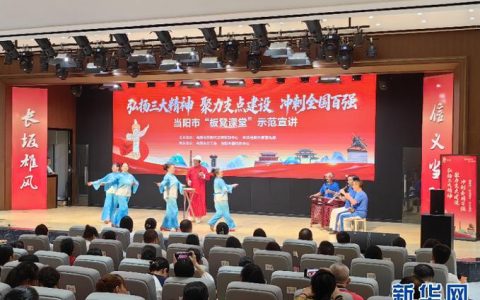 市人大常委会收听收看全省人大“聚力支点建设·代表行动”视频动员部署会