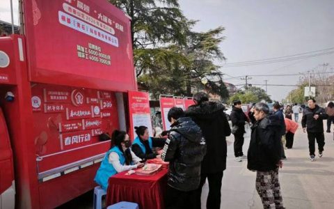 “春风”拂面送岗位　“小蜜蜂”服务进万家