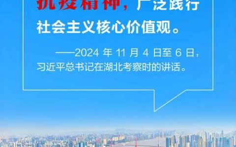 吹响“聚力支点建设 推进项目攻坚”冲锋号